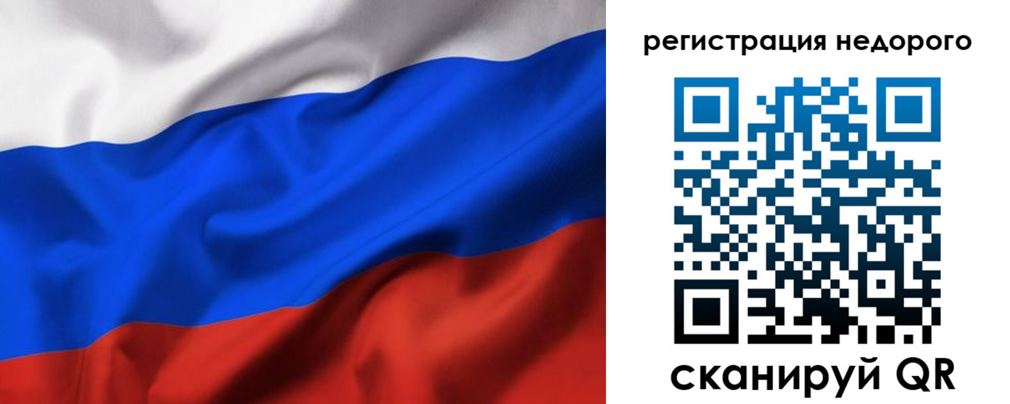 прописка в квартире в Миньяре